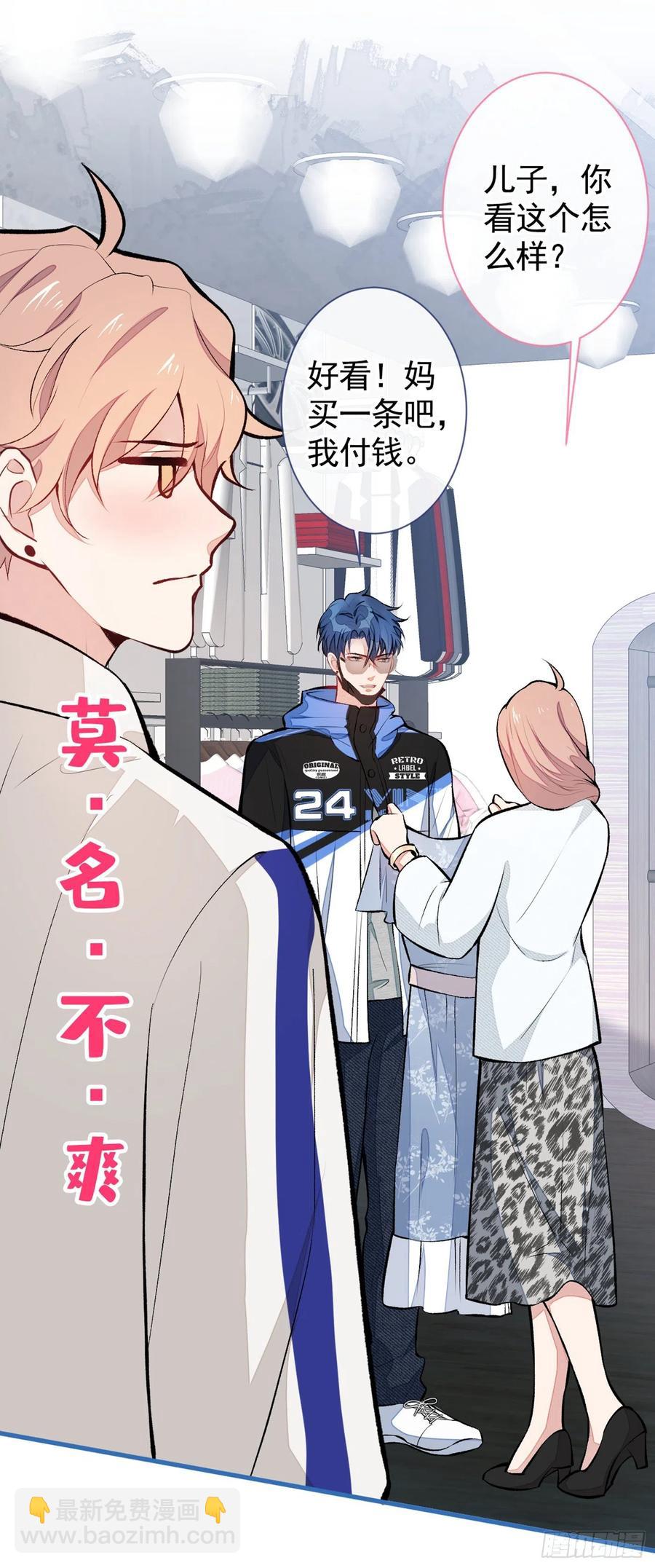 第53话 小幺精-第57话