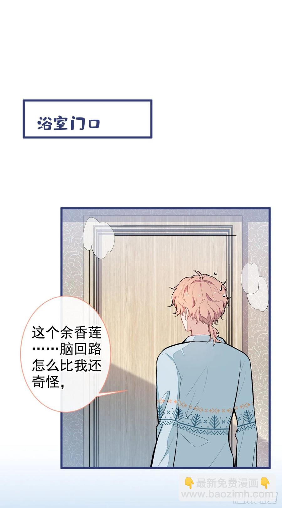 第53话 小幺精-第57话