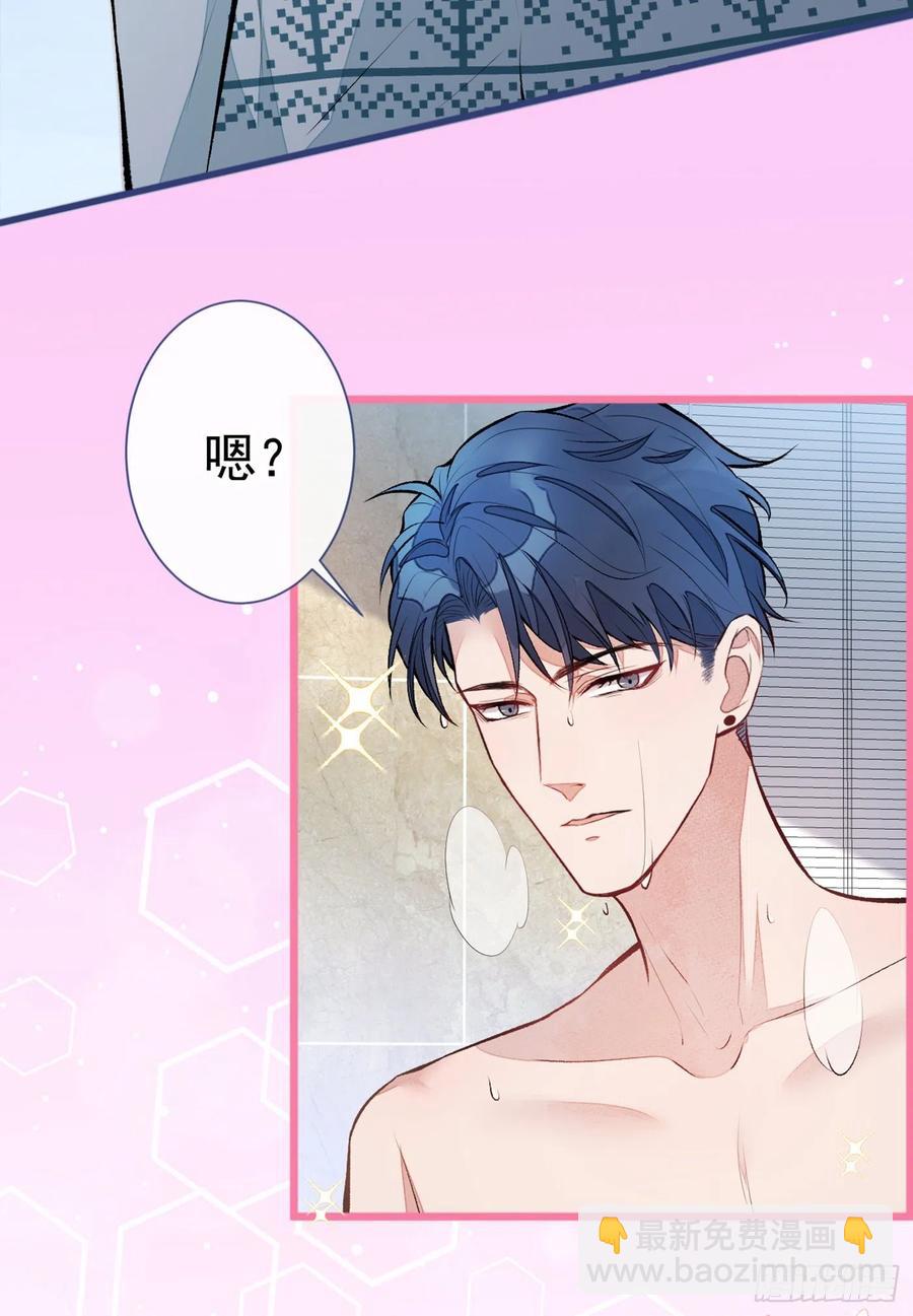 第53话 小幺精-第57话