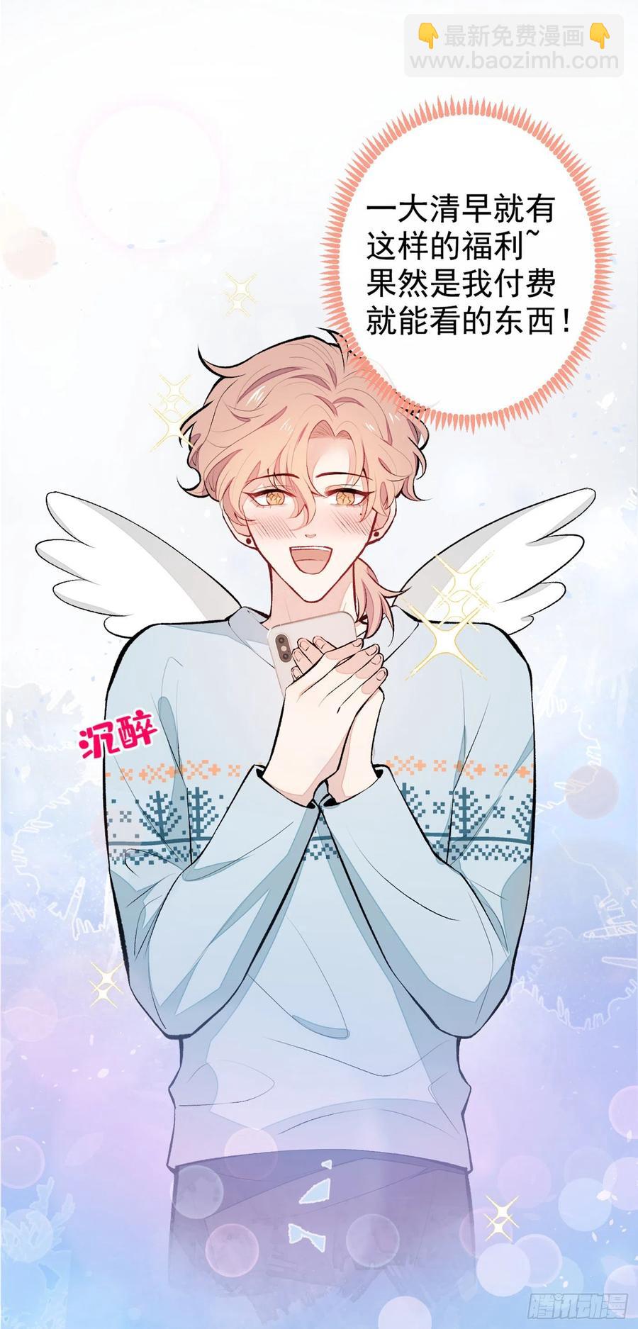 第53话 小幺精-第57话