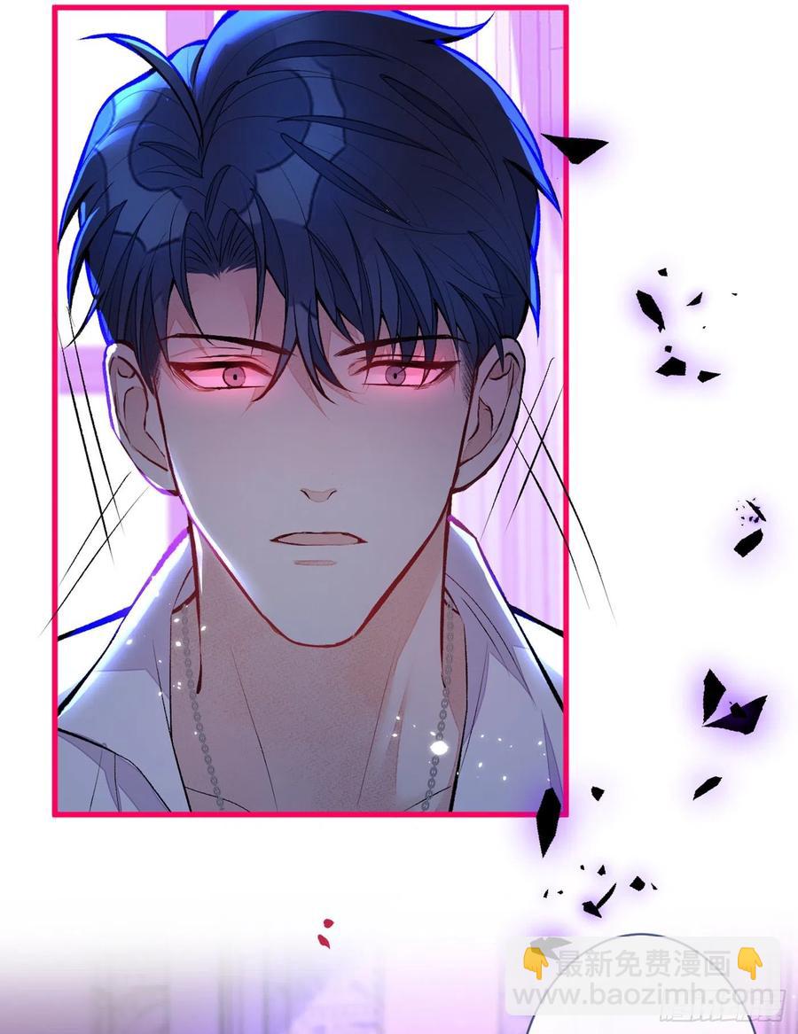 番外 吸血鬼伯爵的烦恼-第59话