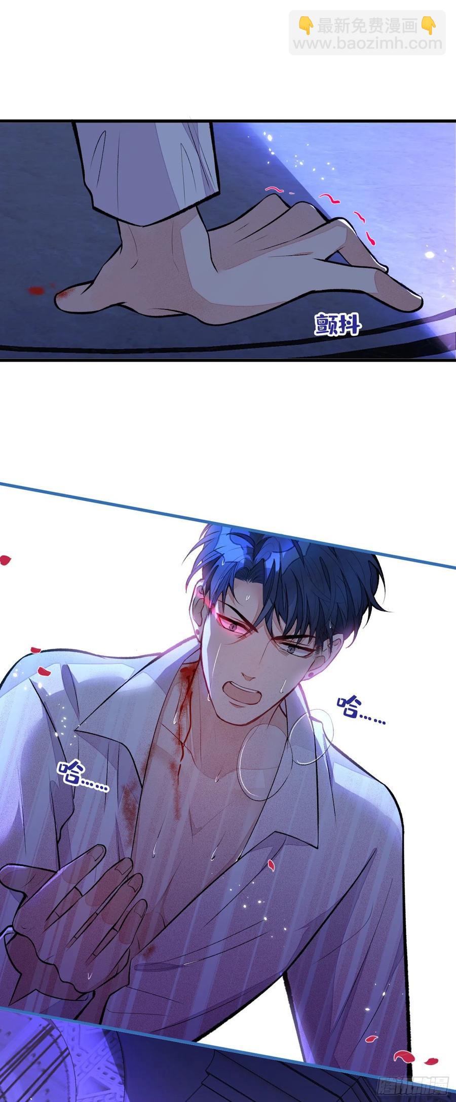 番外 吸血鬼伯爵的烦恼-第59话