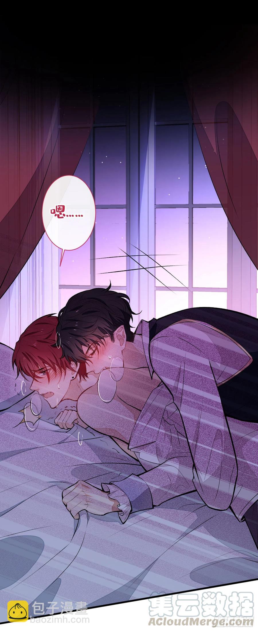 番外 吸血鬼伯爵的烦恼-第59话