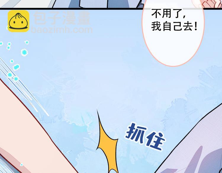 第4话 离他远点，他是gay!(1/3)-第7话