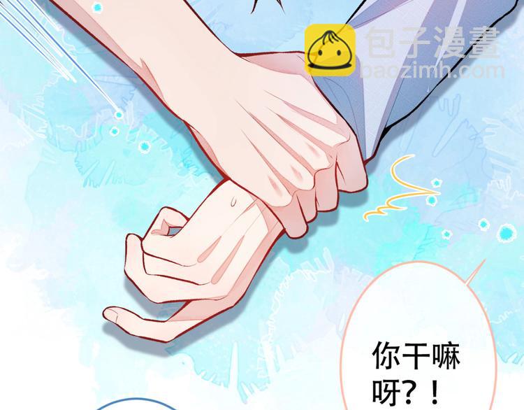 第4话 离他远点，他是gay!(1/3)-第7话