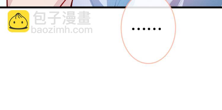 第4话 离他远点，他是gay!(1/3)-第7话