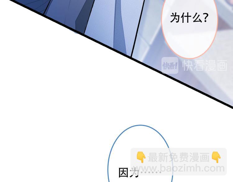 第4话 离他远点，他是gay!(1/3)-第7话