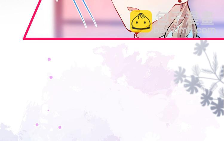 第4话 离他远点，他是gay!(1/3)-第7话