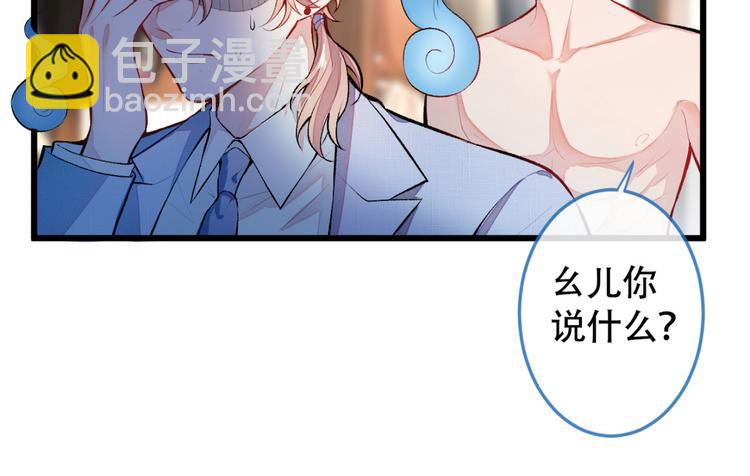 第4话 离他远点，他是gay!(1/3)-第7话