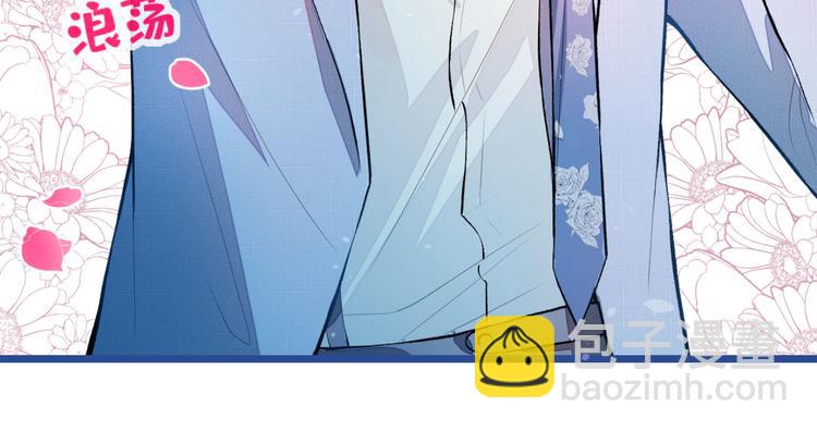 第4话 离他远点，他是gay!(1/3)-第7话
