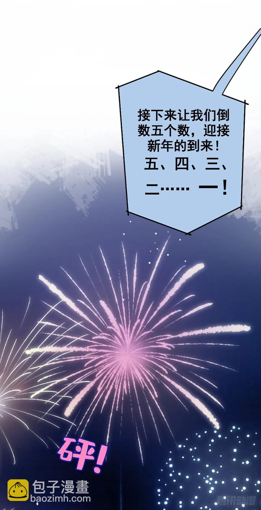 第56话 我被顾亦铭抛弃了！-第61话