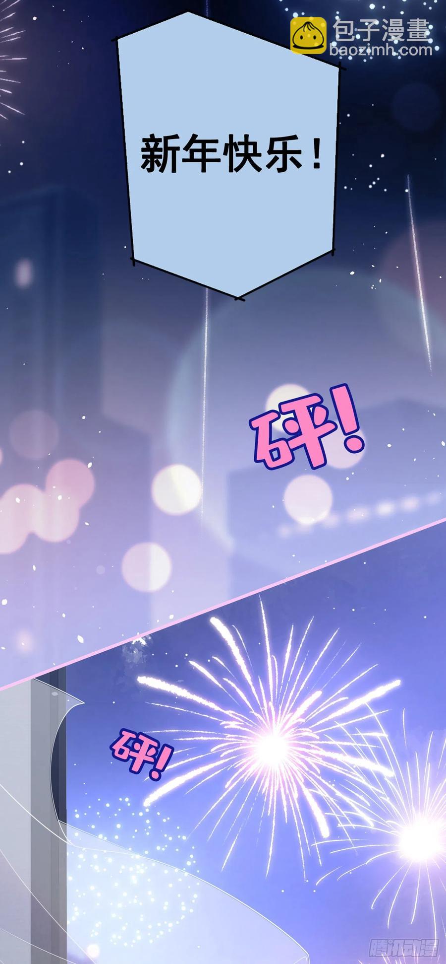 第56话 我被顾亦铭抛弃了！-第61话