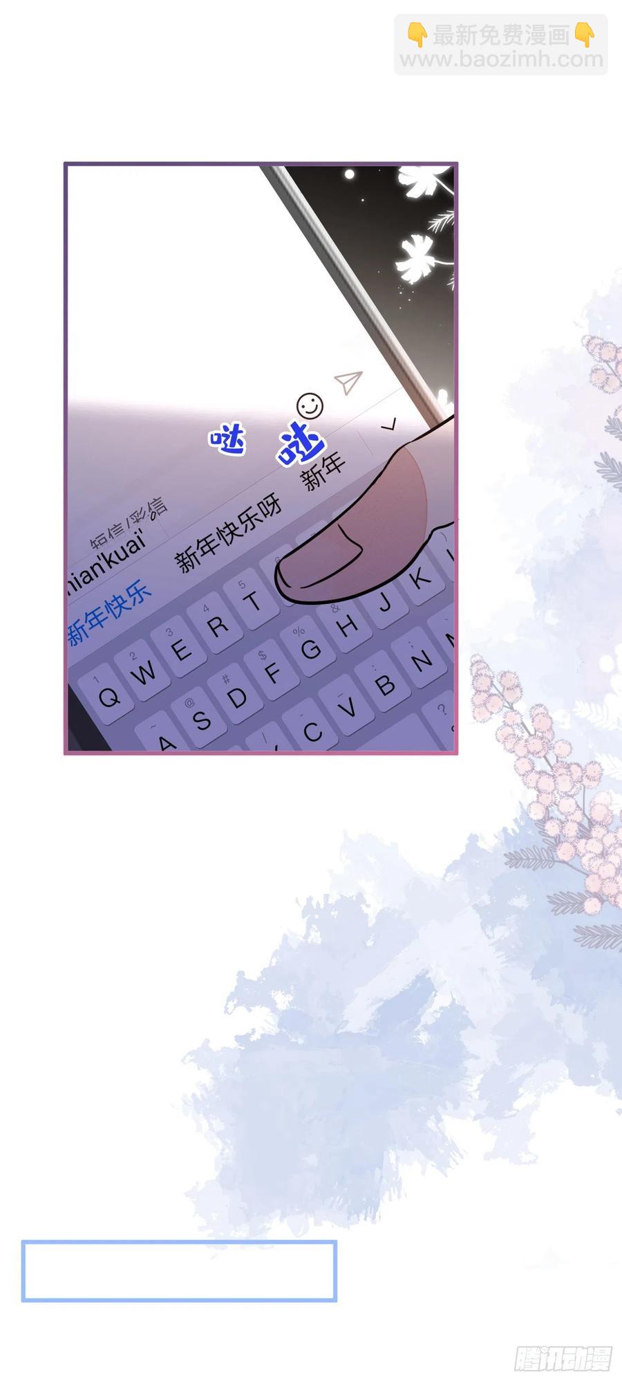 第56话 我被顾亦铭抛弃了！-第61话