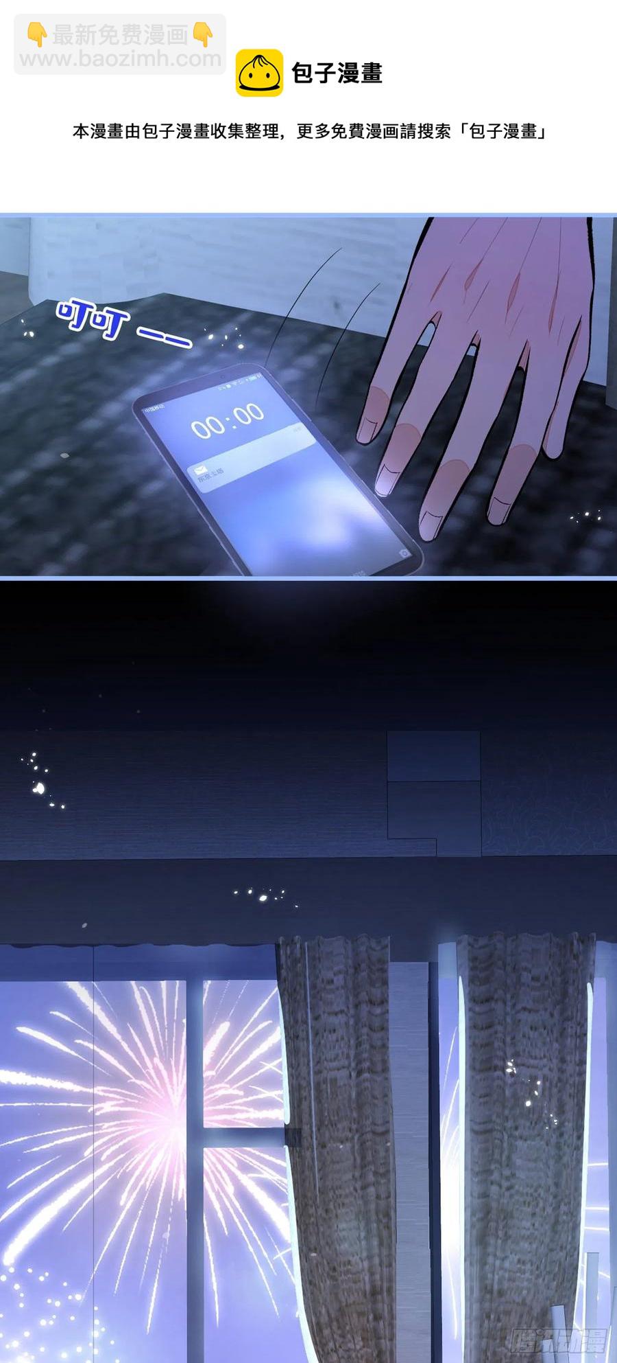 第56话 我被顾亦铭抛弃了！-第61话