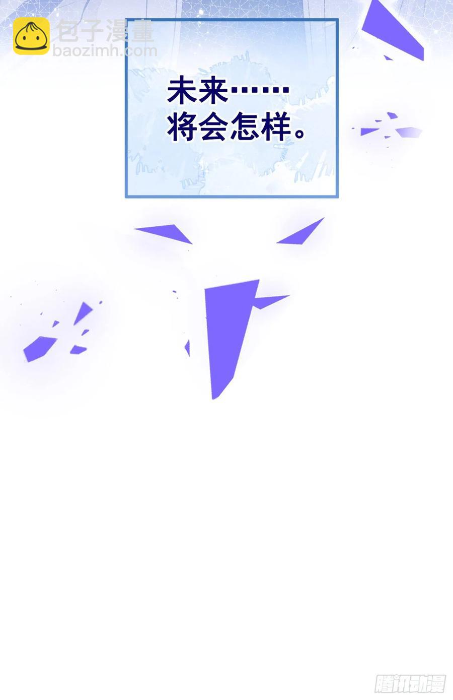 第56话 我被顾亦铭抛弃了！-第61话