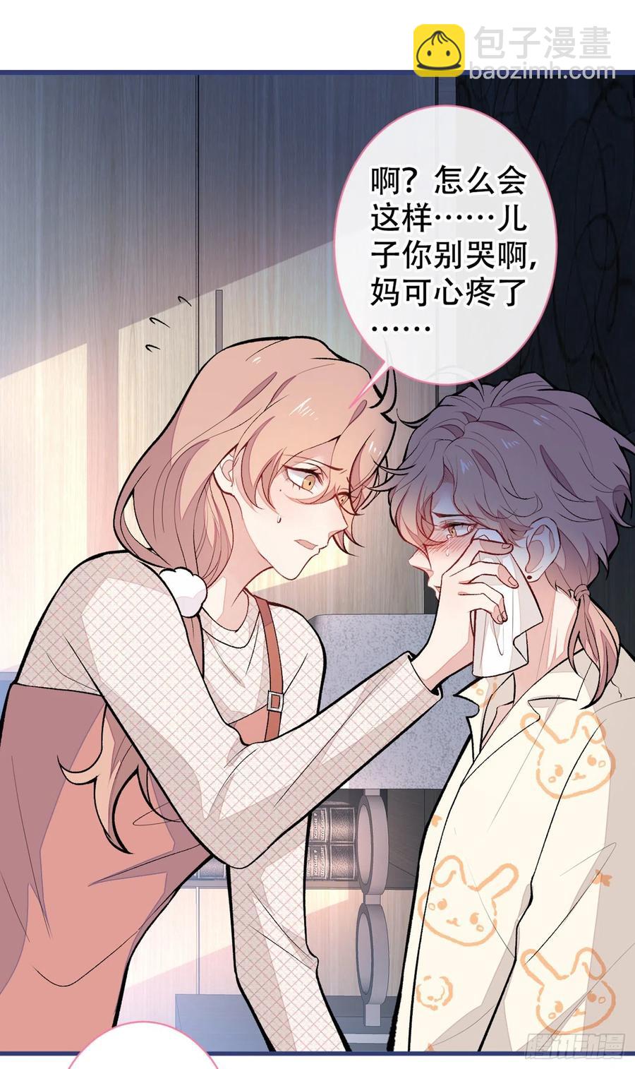第56话 我被顾亦铭抛弃了！-第61话