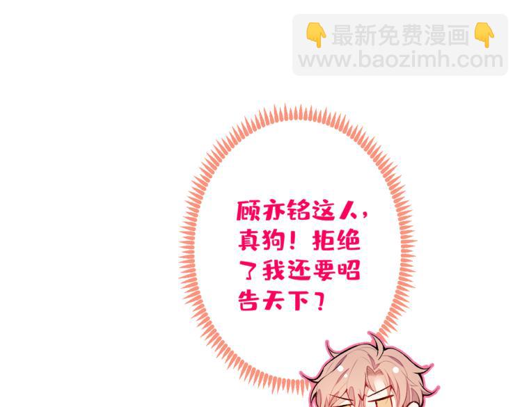 第58话 秦风&hellip;他就是个怂货！(1/2)-第63话