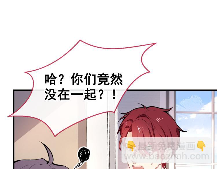 第58话 秦风&hellip;他就是个怂货！(1/2)-第63话
