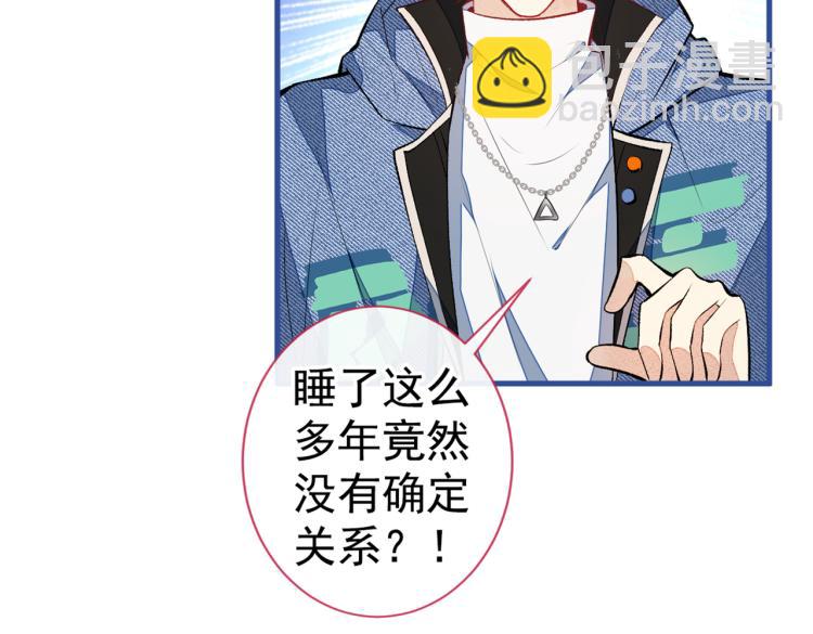 第58话 秦风&hellip;他就是个怂货！(1/2)-第63话