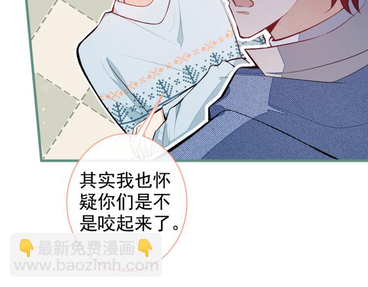 第58话 秦风&hellip;他就是个怂货！(1/2)-第63话