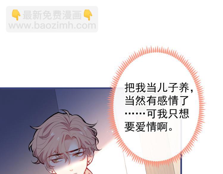 第58话 秦风&hellip;他就是个怂货！(1/2)-第63话
