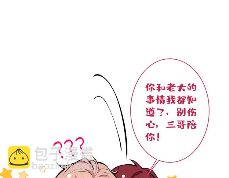第58话 秦风&hellip;他就是个怂货！(1/2)-第63话