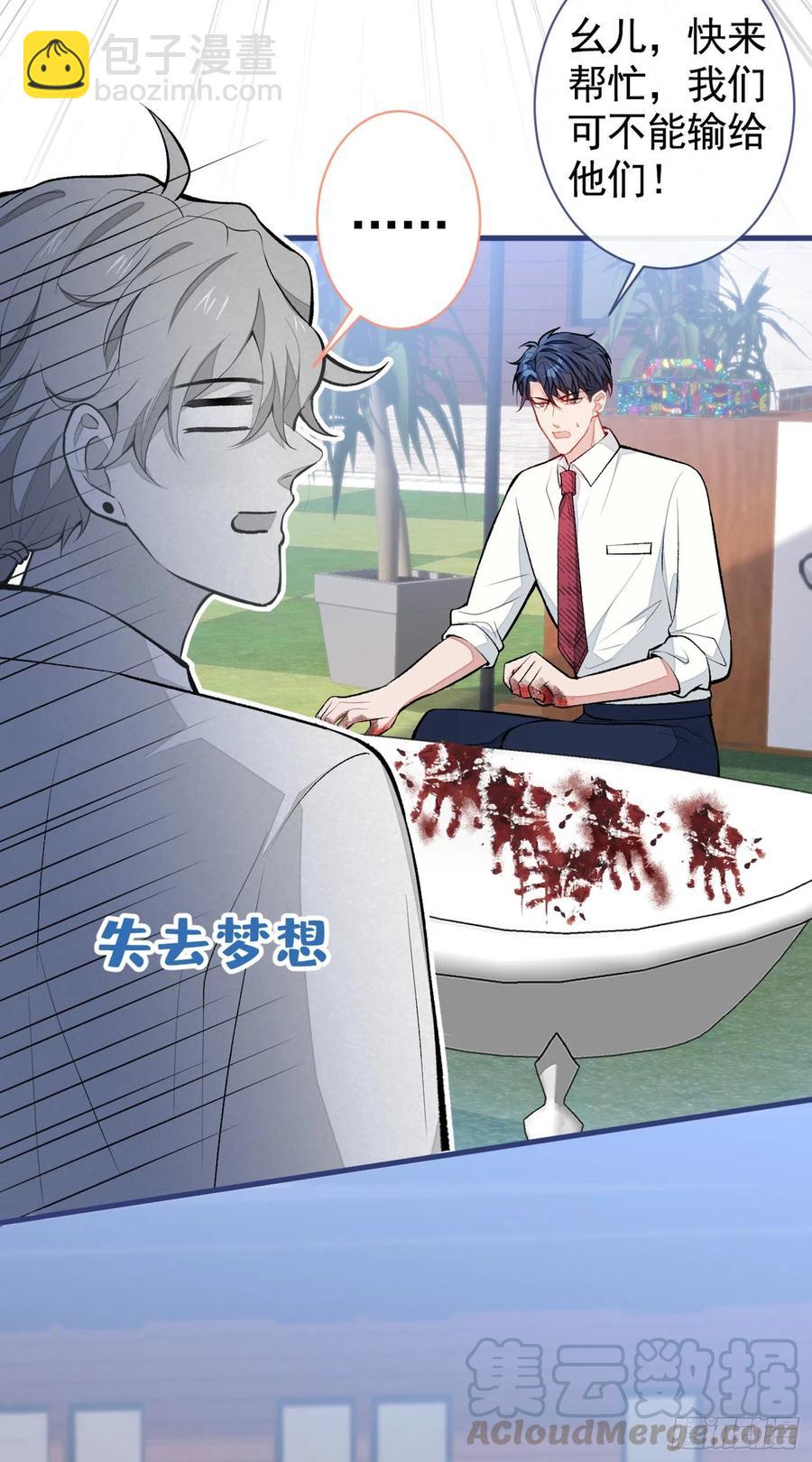 七夕番外-第65话