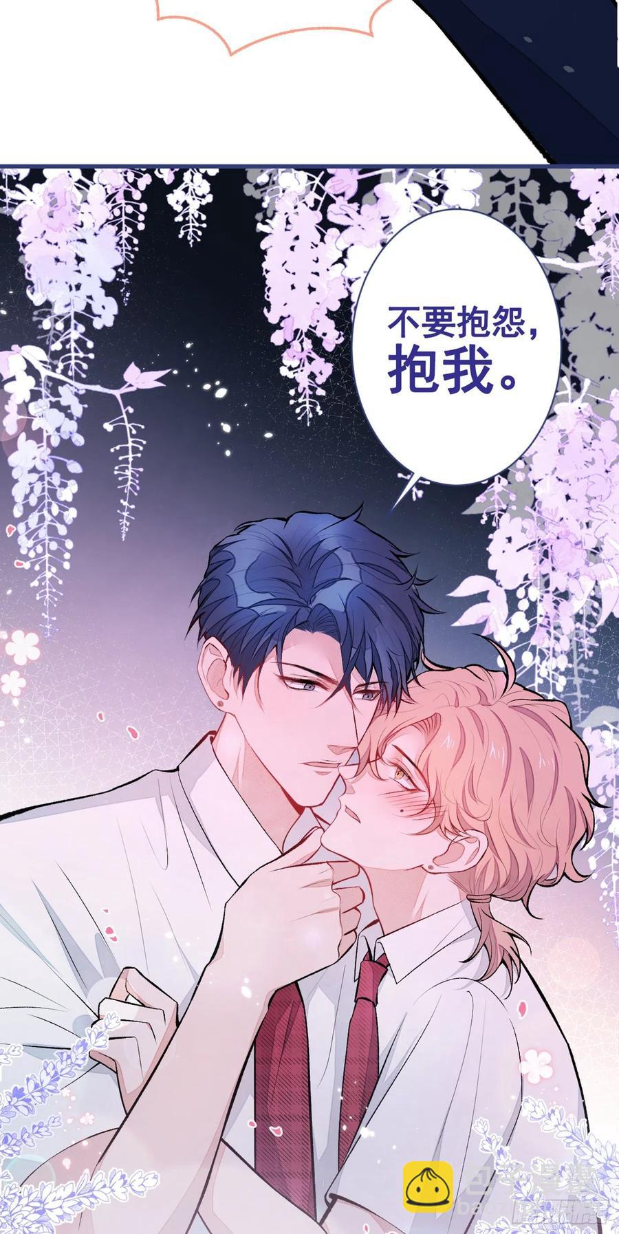 七夕番外-第65话