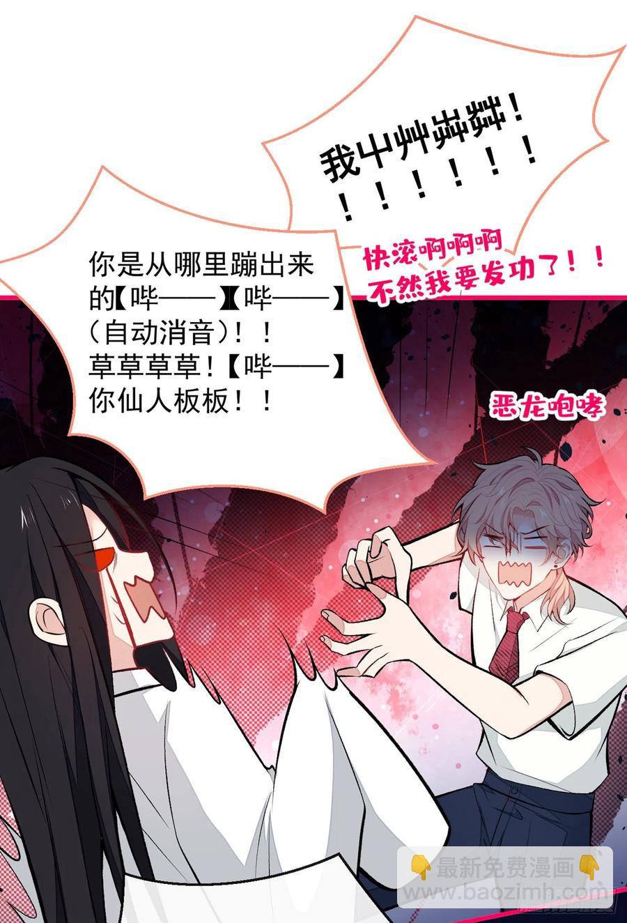 七夕番外-第65话
