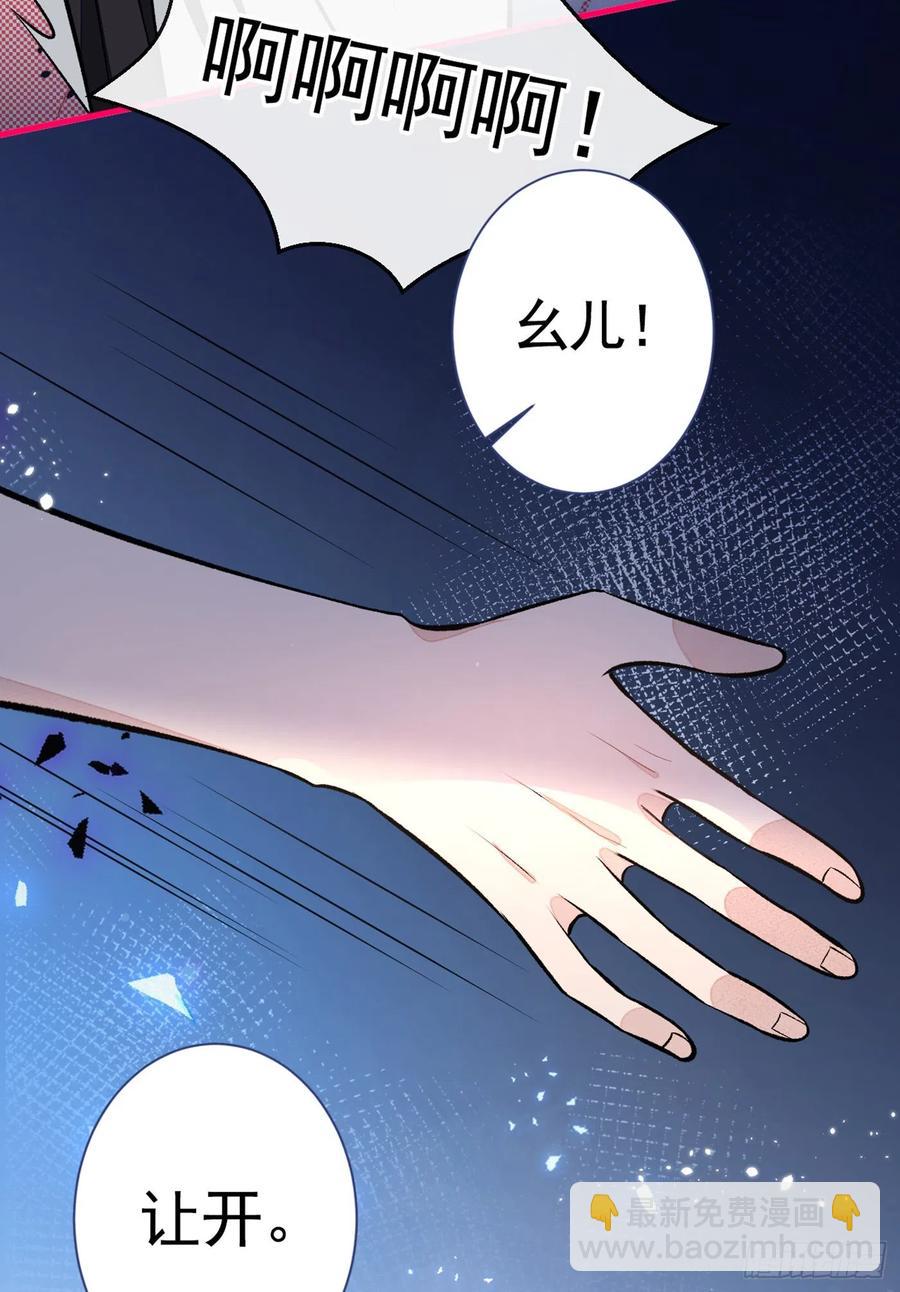 七夕番外-第65话