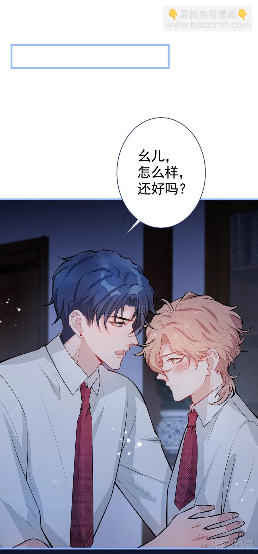 七夕番外-第65话