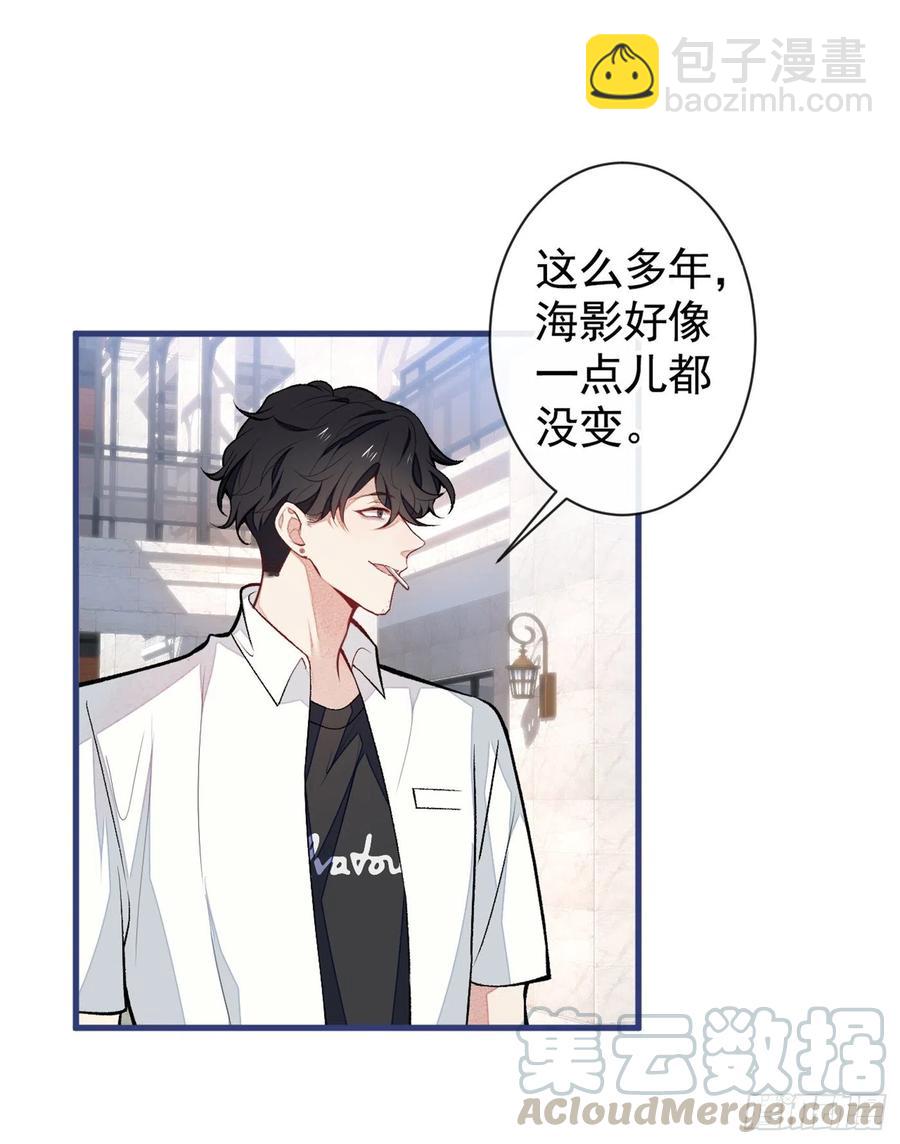 七夕番外-第65话