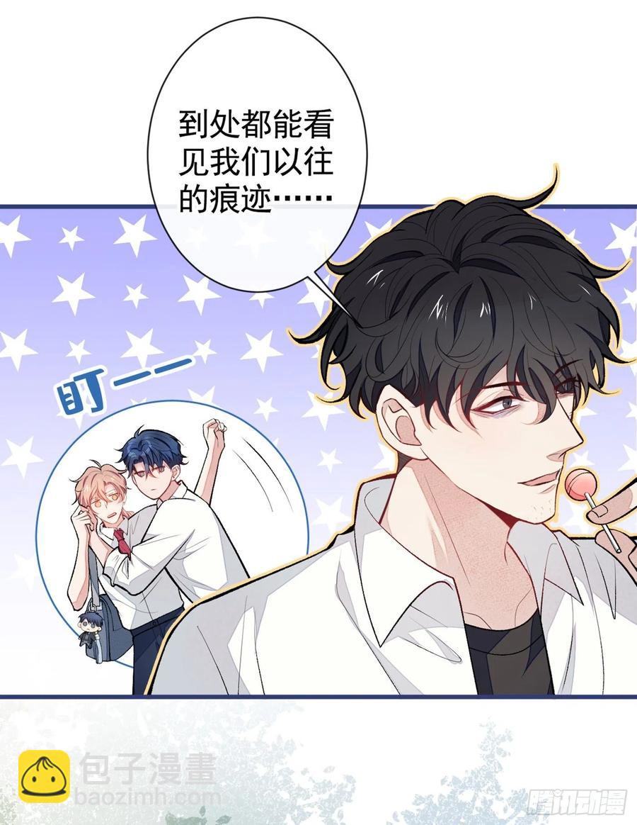 七夕番外-第65话