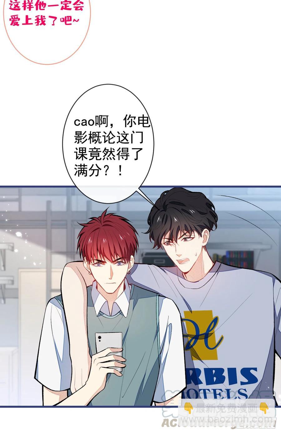 第61话 那时的我们-第67话