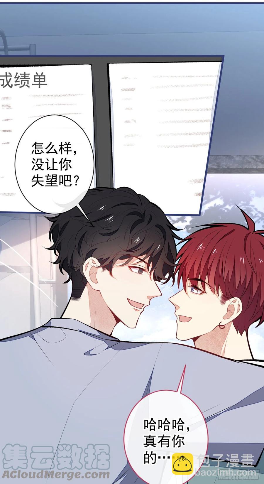 第61话 那时的我们-第67话