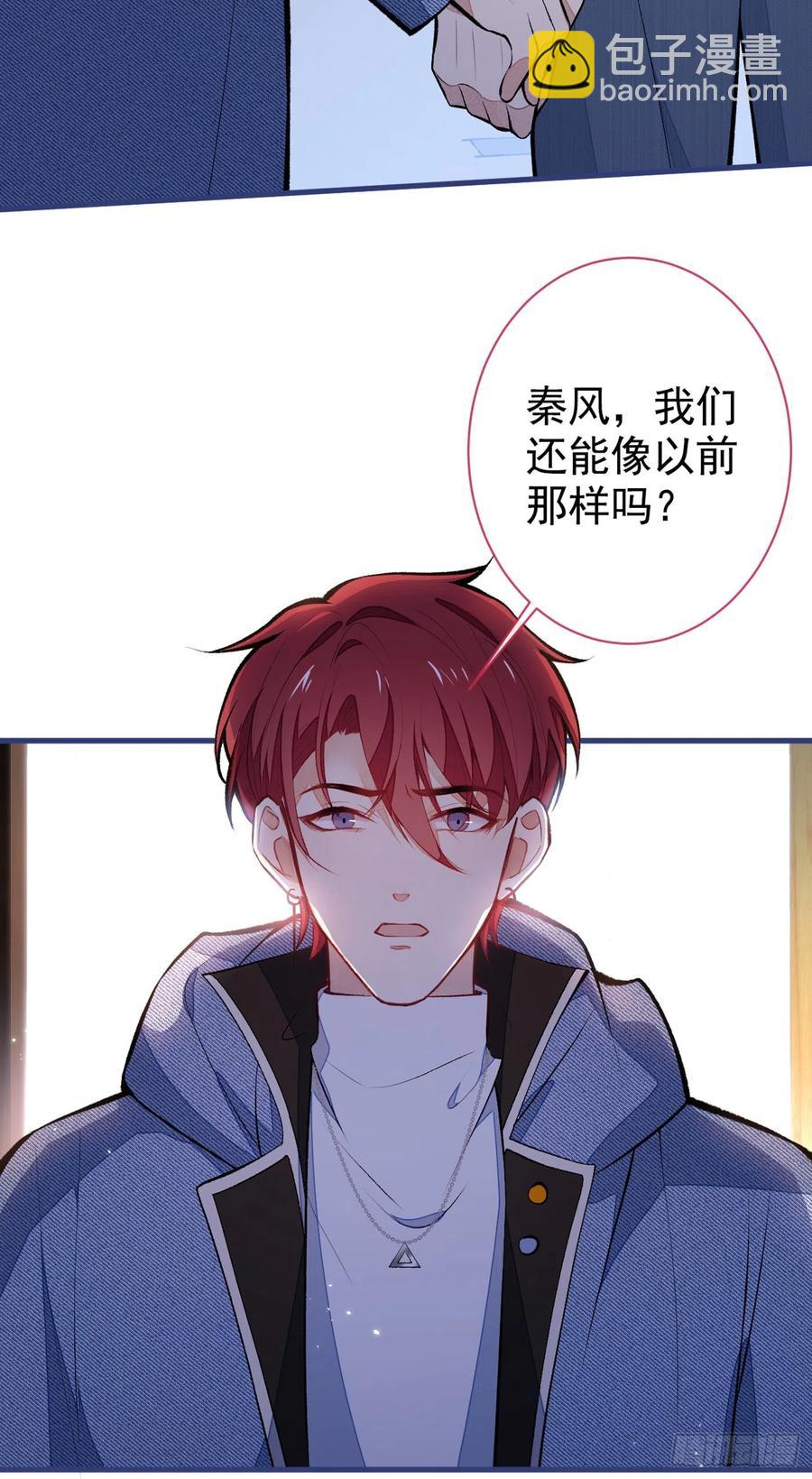 第61话 那时的我们-第67话