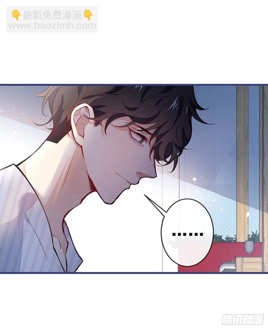 第61话 那时的我们-第67话