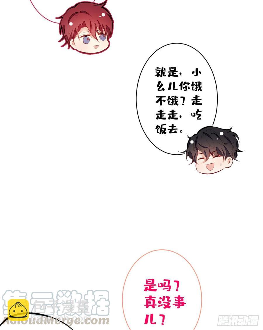 第61话 那时的我们-第67话