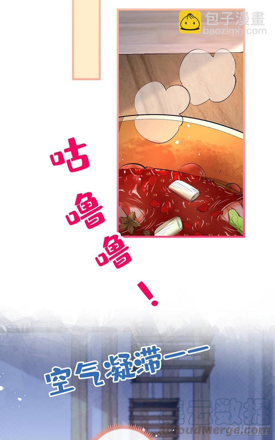 第61话 那时的我们-第67话