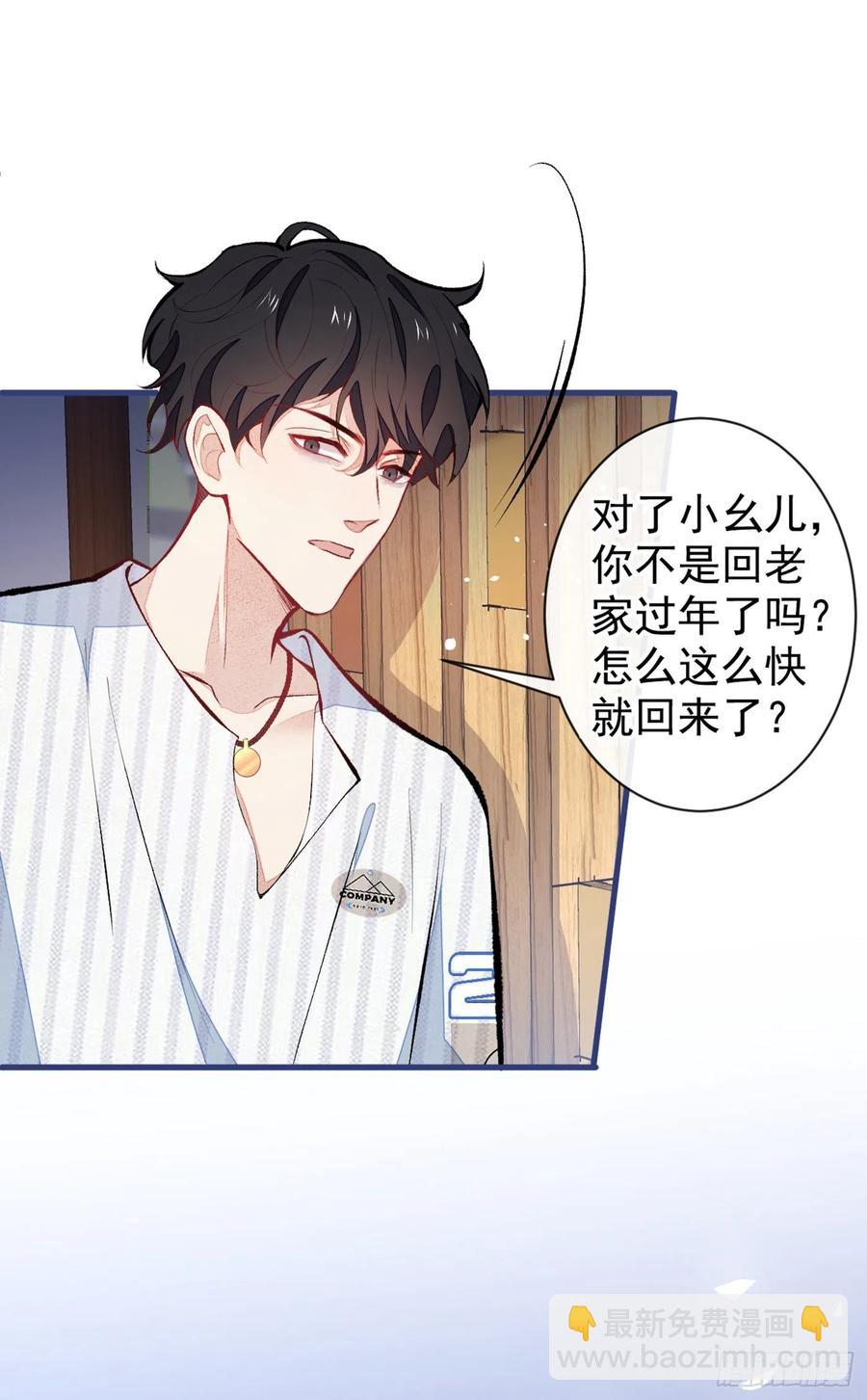 第61话 那时的我们-第67话