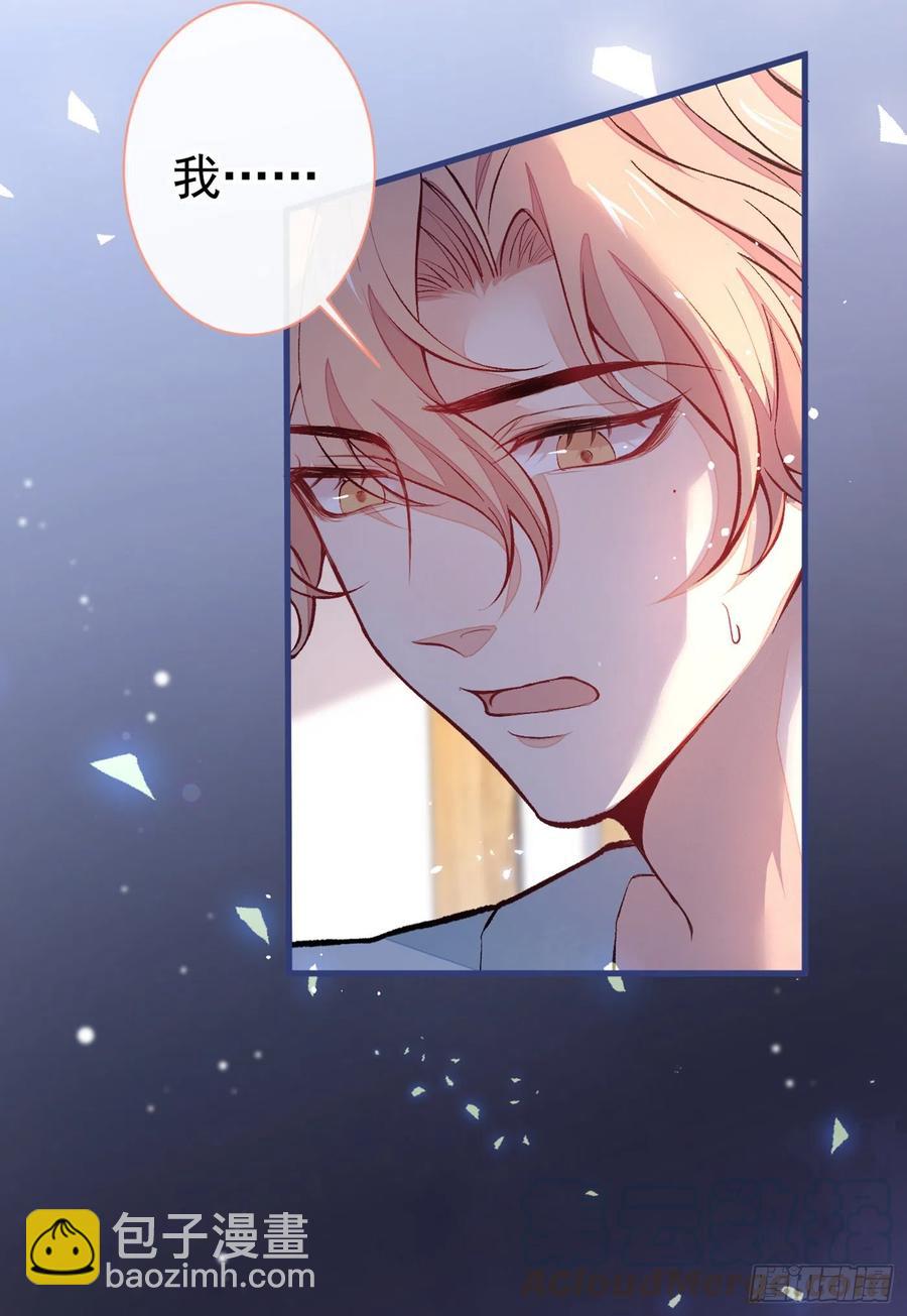 第61话 那时的我们-第67话