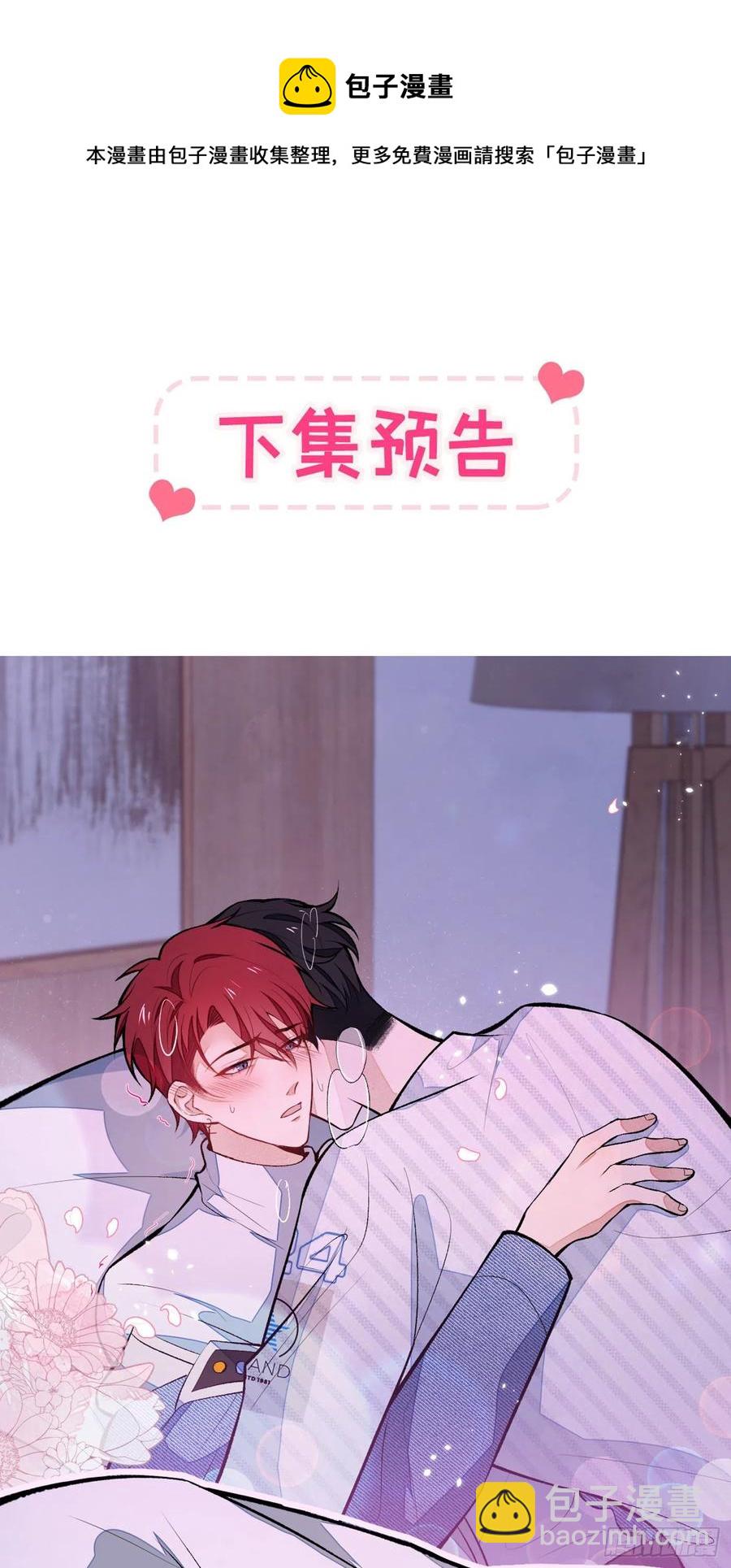 第61话 那时的我们-第67话