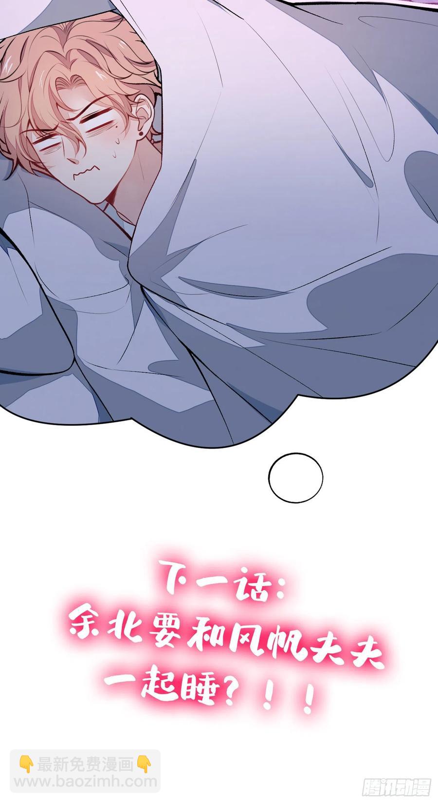 第61话 那时的我们-第67话