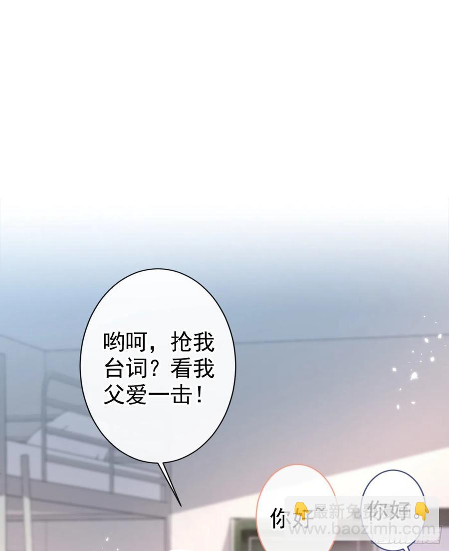 第61话 那时的我们-第67话