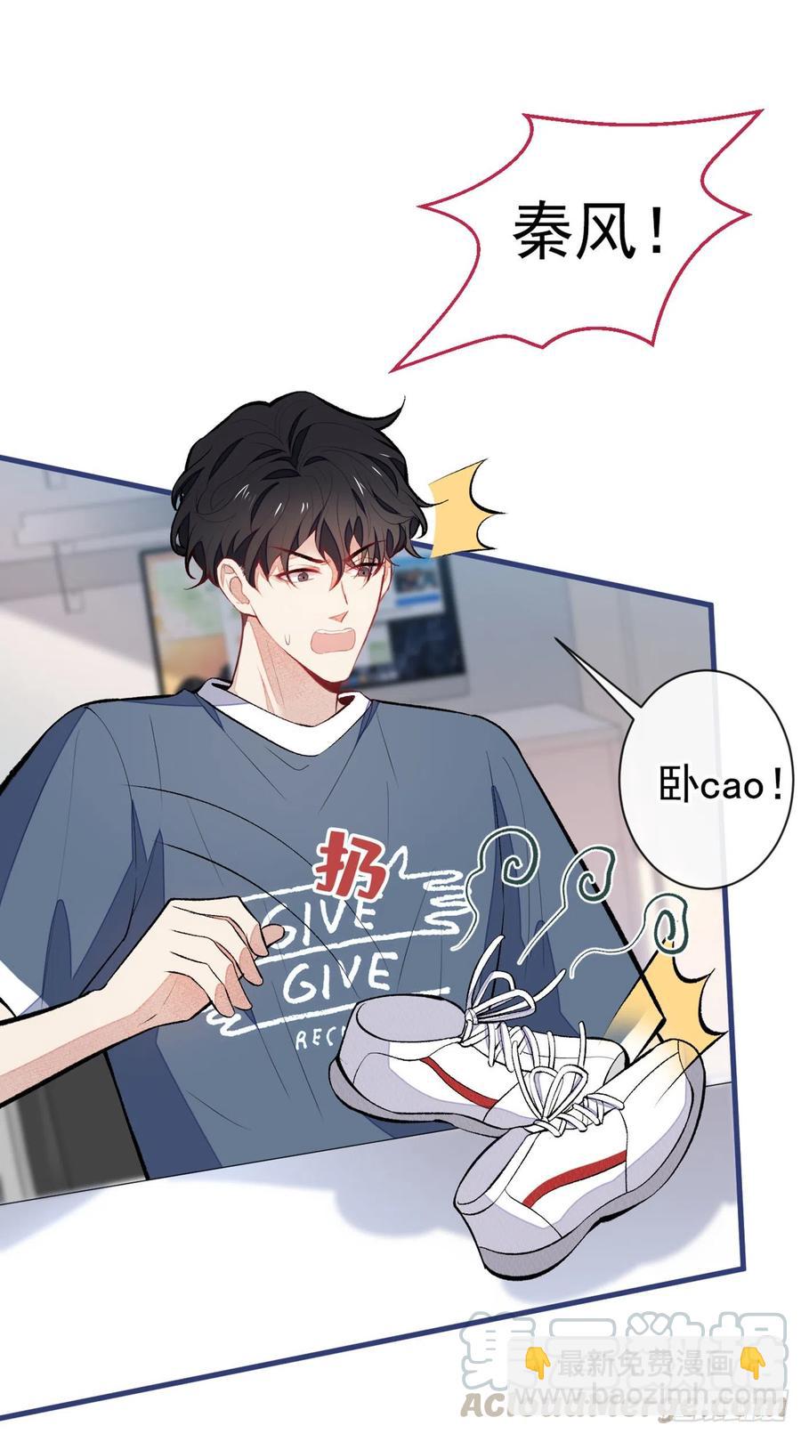 第61话 那时的我们-第67话