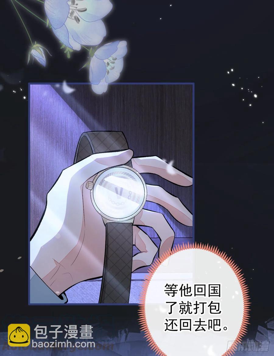 第63话 我要做性向测试！(1/2)-第69话