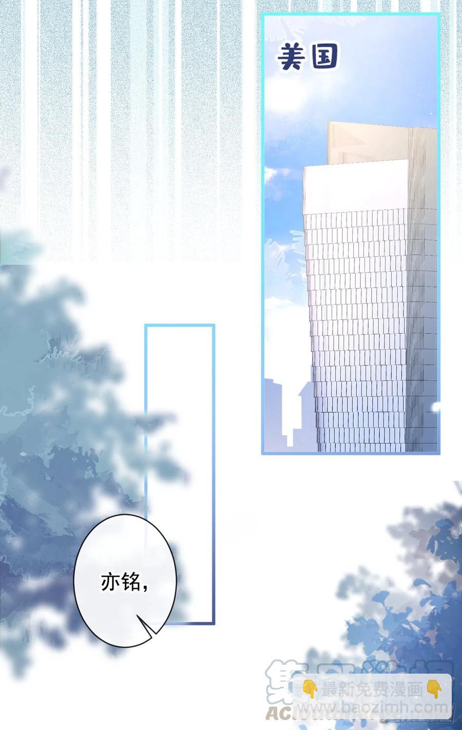 第63话 我要做性向测试！(1/2)-第69话