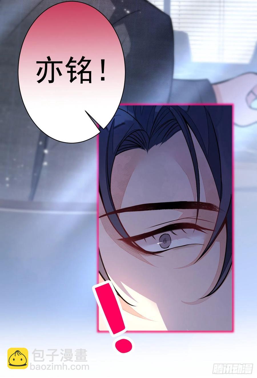 第63话 我要做性向测试！(1/2)-第69话