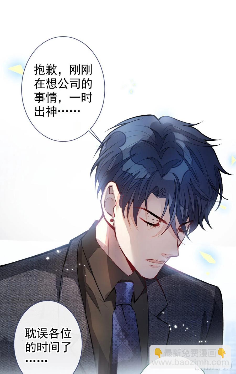 第63话 我要做性向测试！(1/2)-第69话