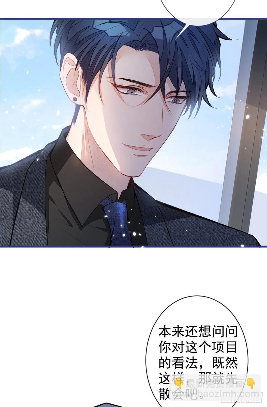 第63话 我要做性向测试！(1/2)-第69话